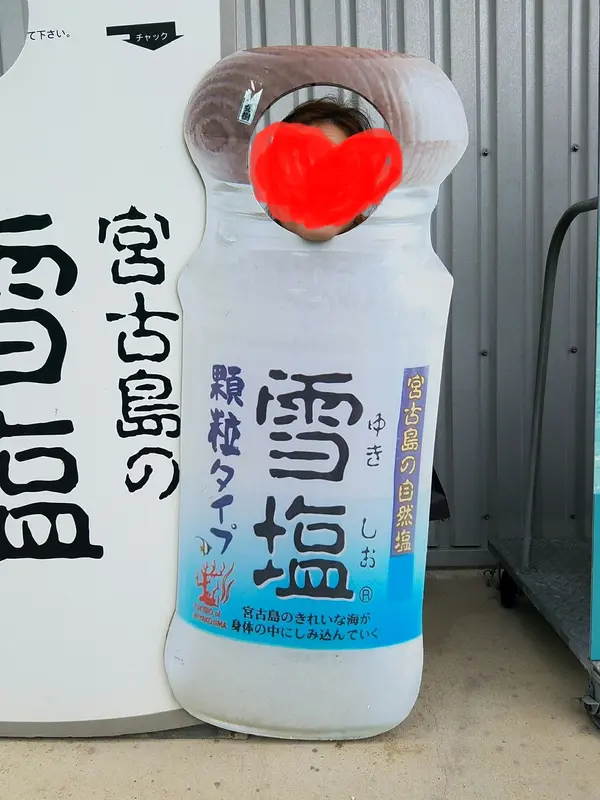 おすすめ