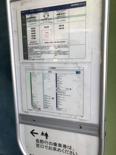 スポット内のおすすめ