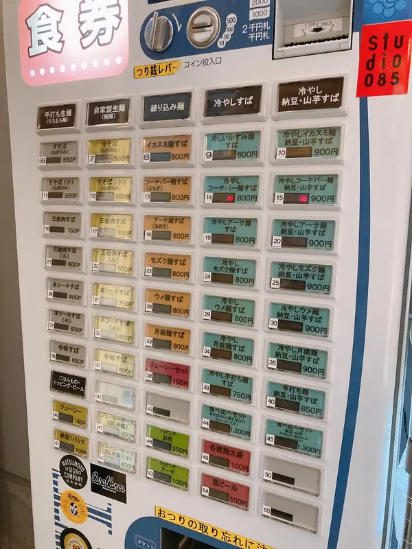 スポット内のおすすめ