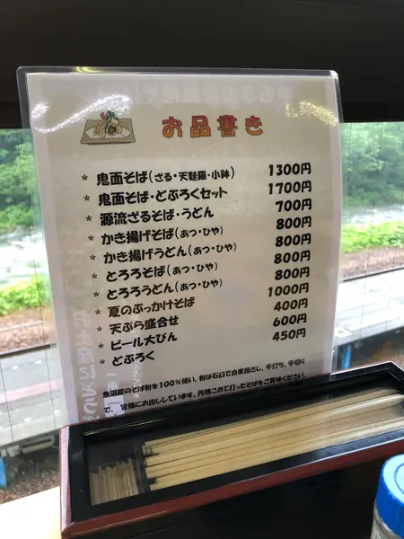 スポット内のおすすめ