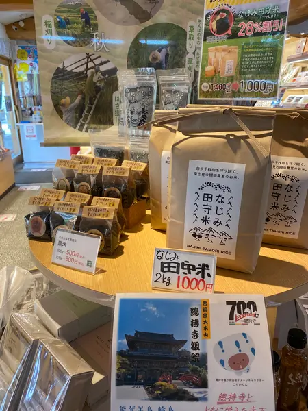 売店には ぉ米がうってました
