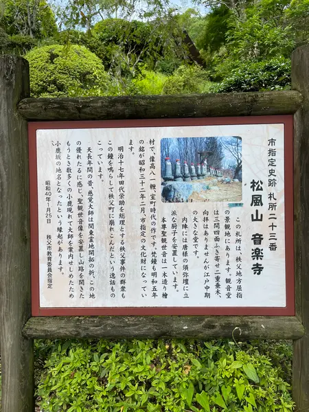 スポット内のおすすめ