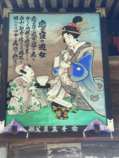 スポット内のおすすめ