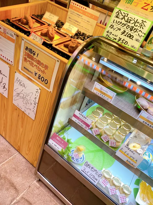 スポット内のおすすめ