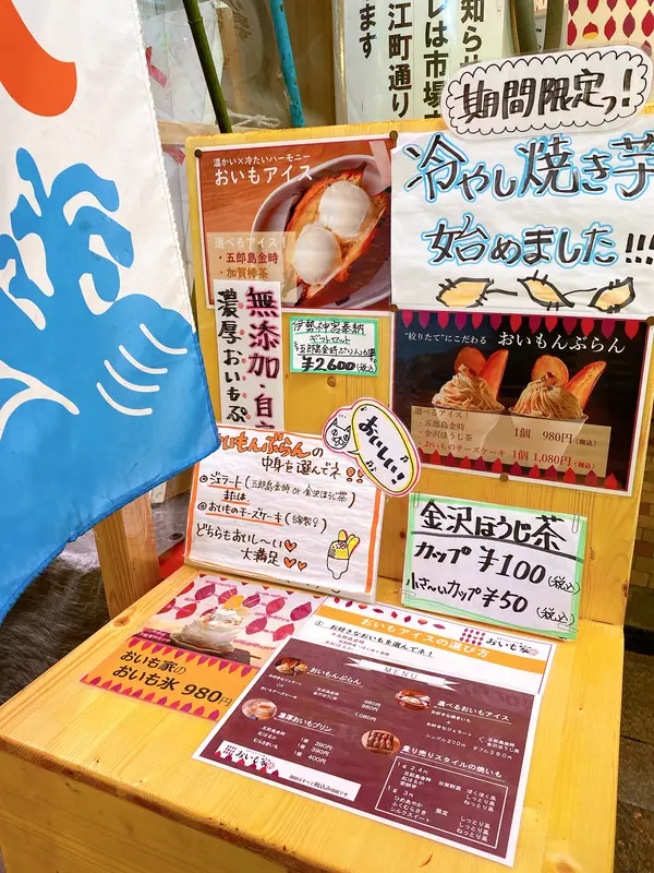 スポット内のおすすめ