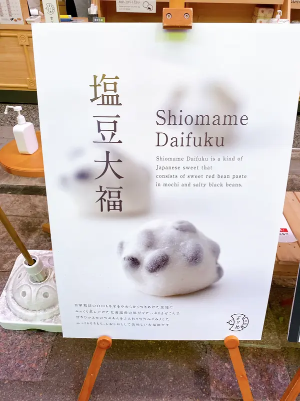 スポット内のおすすめ