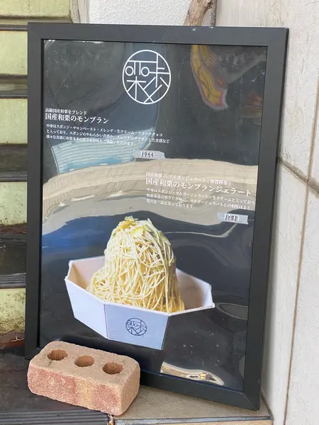 1Fのこの看板が目印