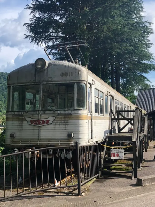 電車あります。