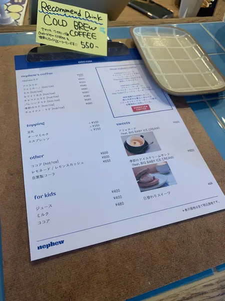 スポット内のおすすめ