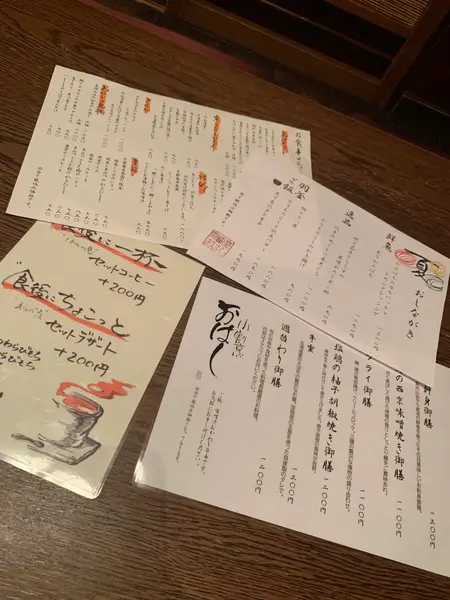 スポット内のおすすめ