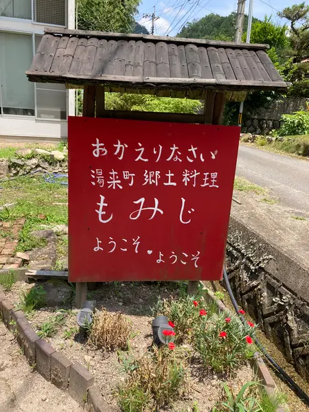 看板