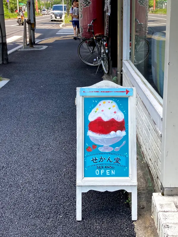 夏になるとこの看板が立ってついつい寄ってしまいます