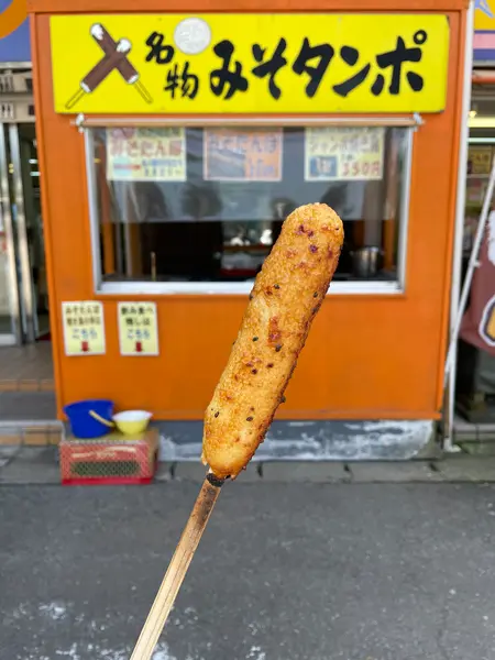 秋田名物「きりたんぽ」