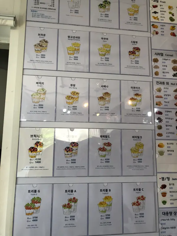 スポット内のおすすめ
