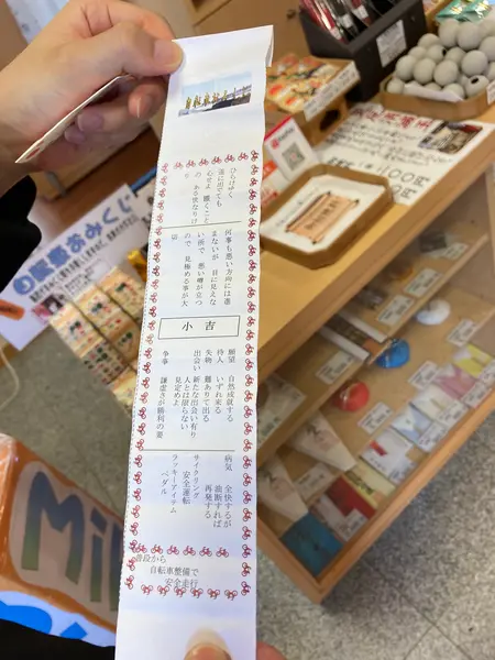 スポット内のおすすめ