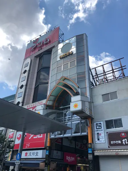 中野ブロードウェイ正面