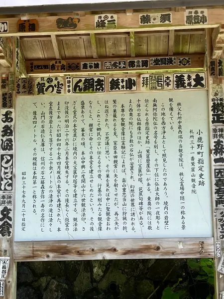 スポット内のおすすめ