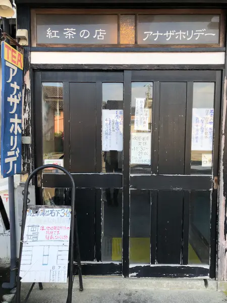 お店の入口