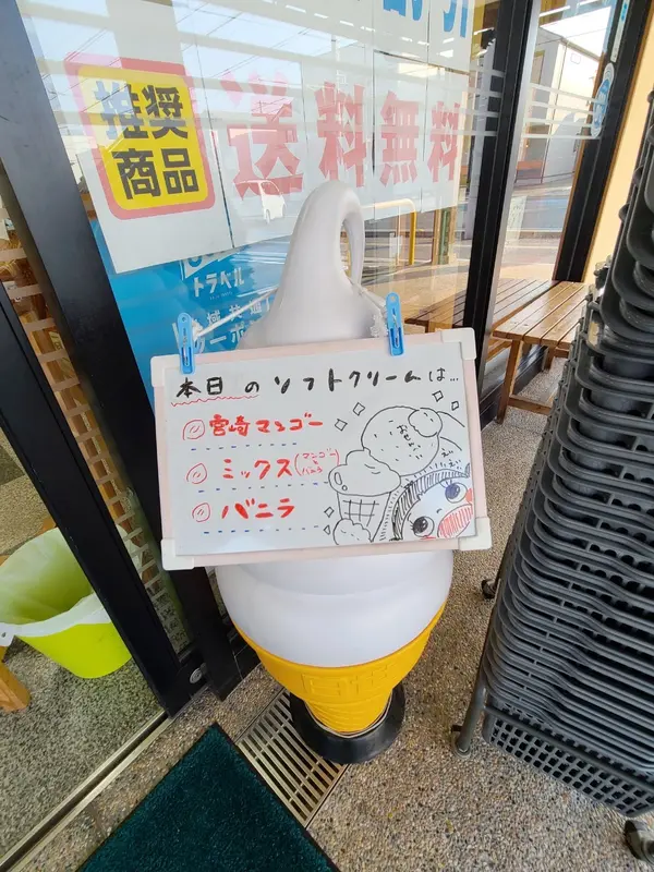 季節の味はお楽しみ