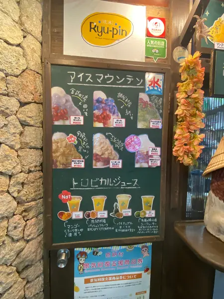 一部メニュー