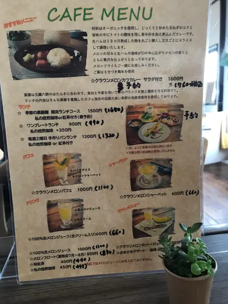 スポット内のおすすめ