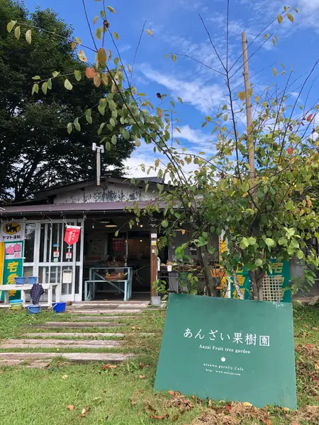 今回は梨を食べにきました🍐
