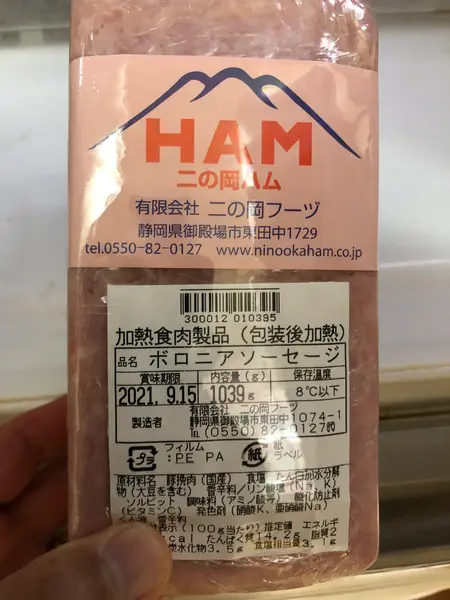 スポット内のおすすめ