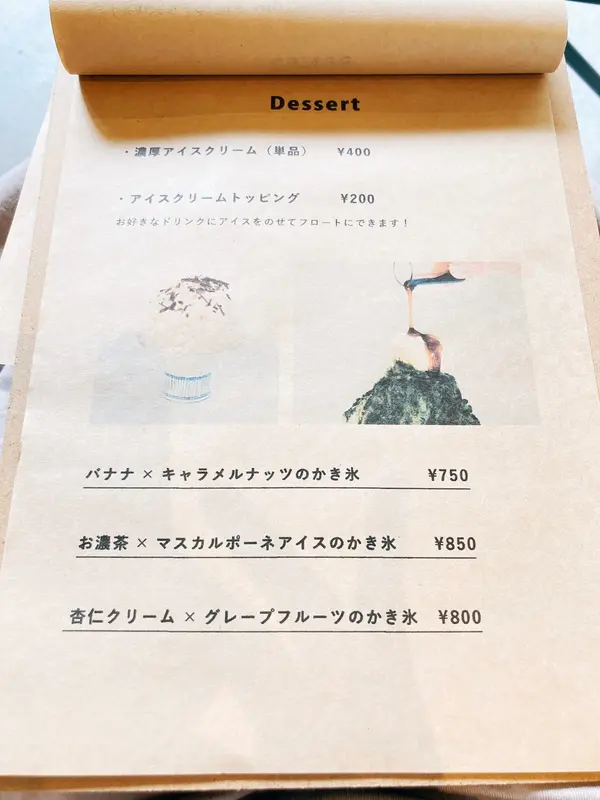 メニュー