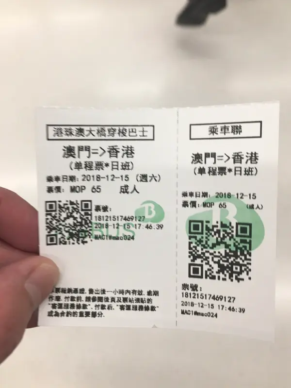港珠澳大橋澳門口岸