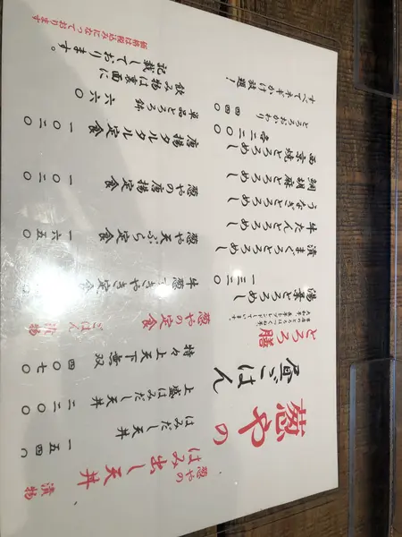 スポット内のおすすめ