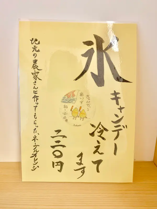 スポット内のおすすめ