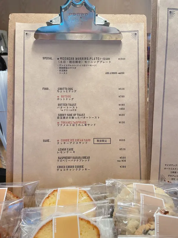 スポット内のおすすめ