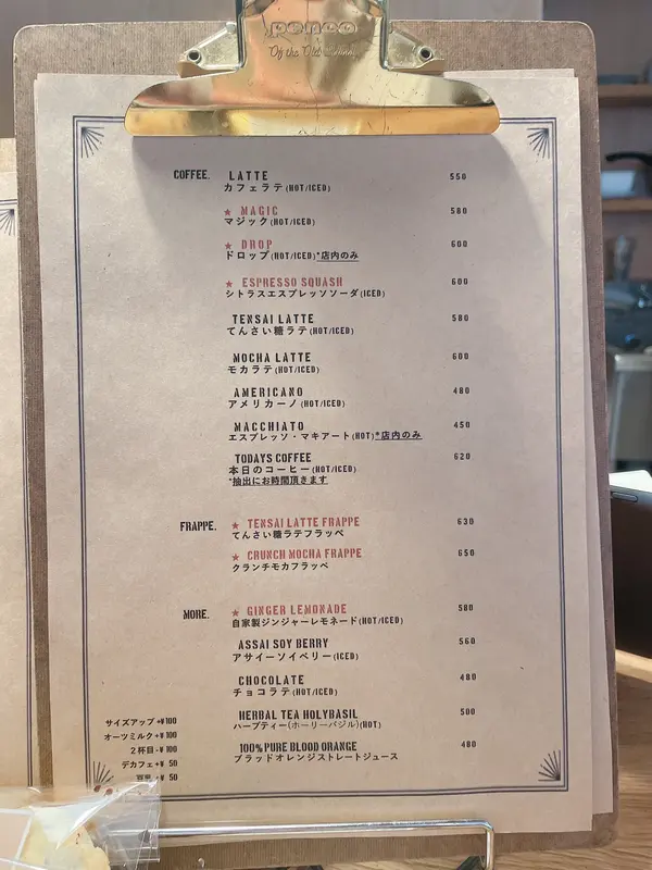 スポット内のおすすめ