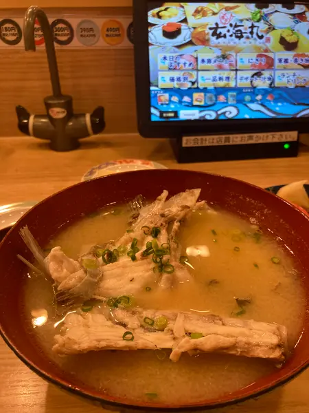 あら汁