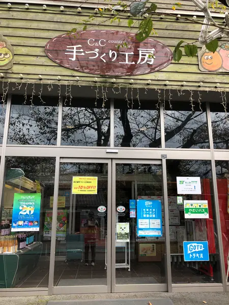 スポット内のおすすめ