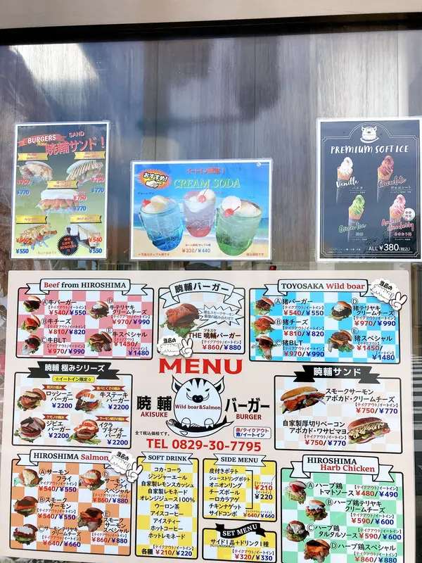 メニュー