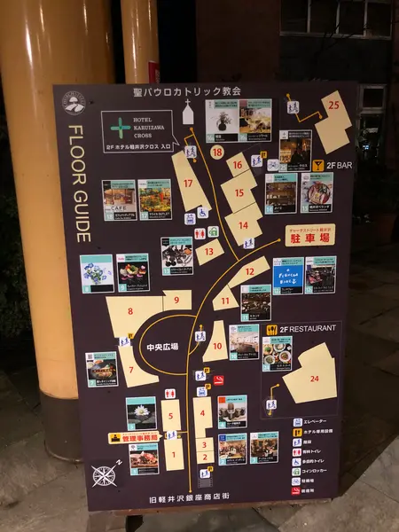 聖パウロカトリック教会