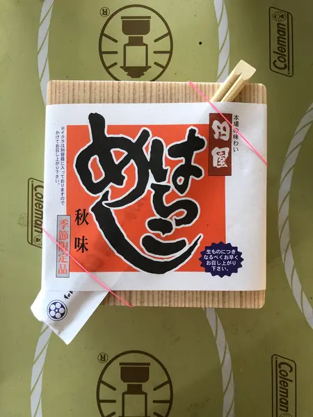 はらこ飯弁当