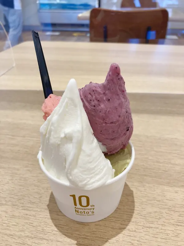 トリプルを注文