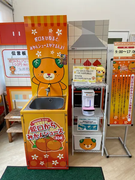 スポット内のおすすめ