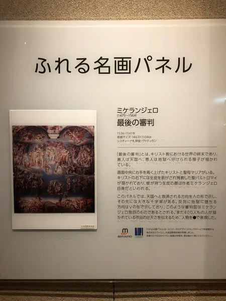 陶板ならでは！