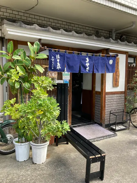 ほそ島やさんの隣り