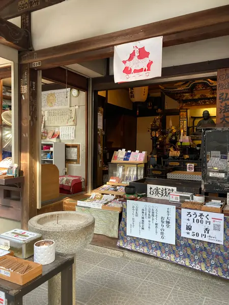 スポット内のおすすめ
