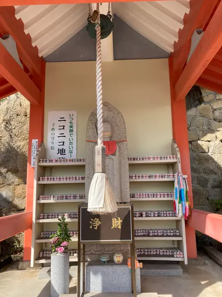 ニコニコ地蔵