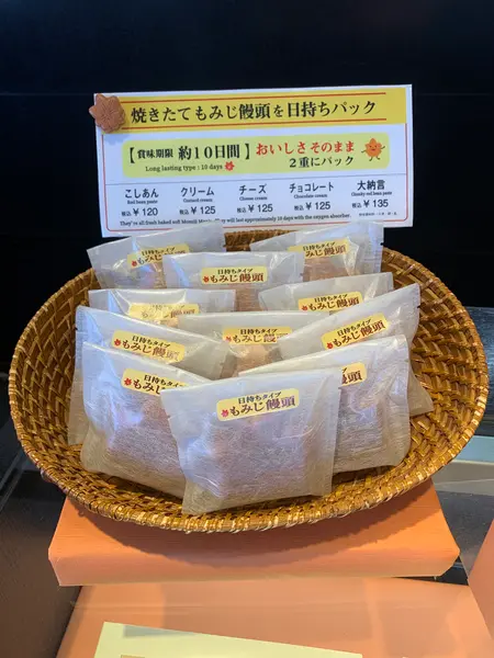 スポット内のおすすめ