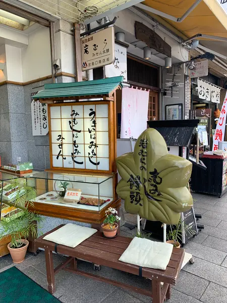 スポット内のおすすめ