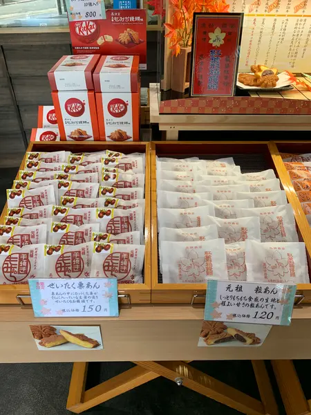 スポット内のおすすめ