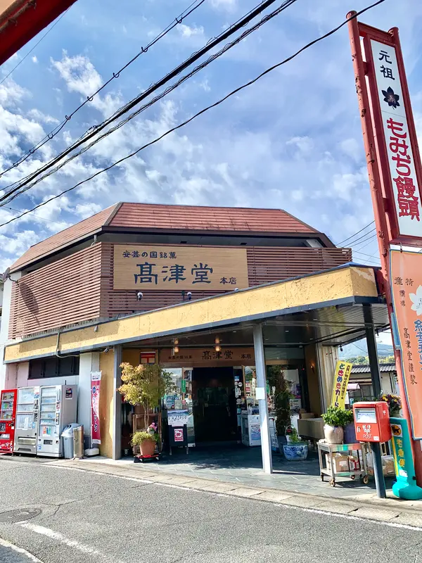 スポット内のおすすめ