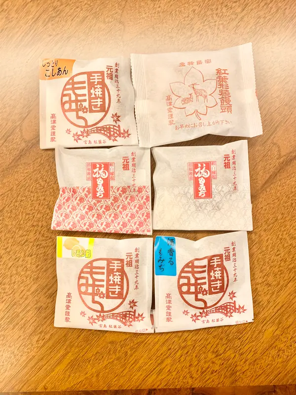 スポット内のおすすめ