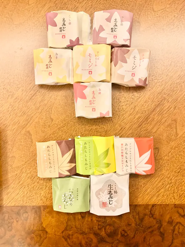 スポット内のおすすめ